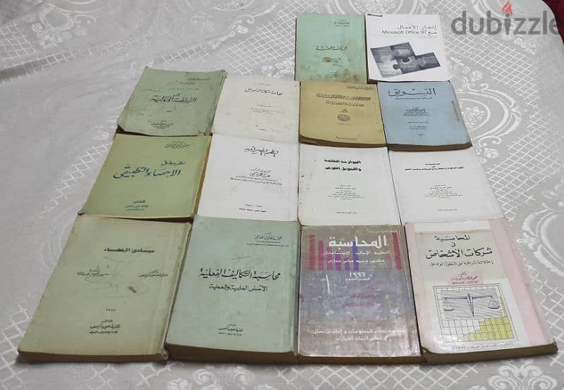 كتاب الاذكياء ابن الجوزي دراسة وتحقيق محمد عبد الرحمن عوض طبعة اولى 16