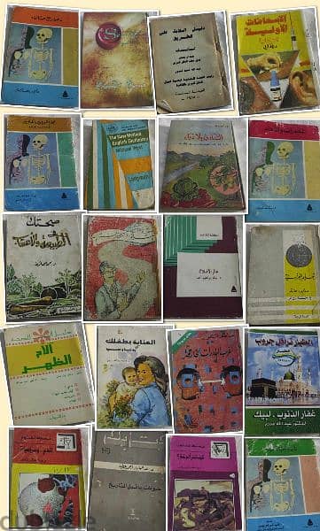 كتاب كفاح طيبة الكاتب العالمي نجيب محفوظ نوبل في الادب روايات عالمية 4