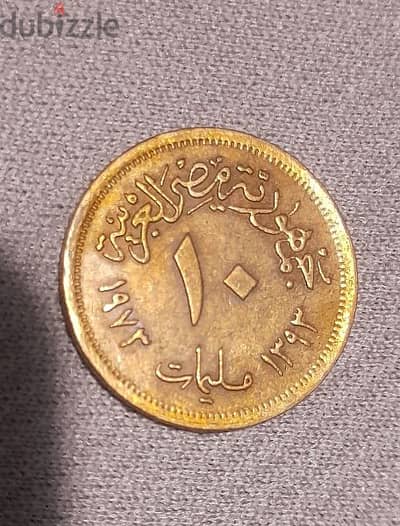 عملات قديمه