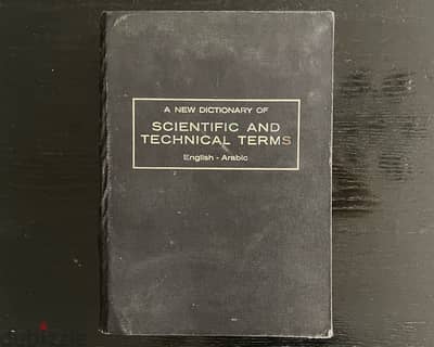 A New Dictionary of Scientific and Technical Terms - معجم المصطلحات