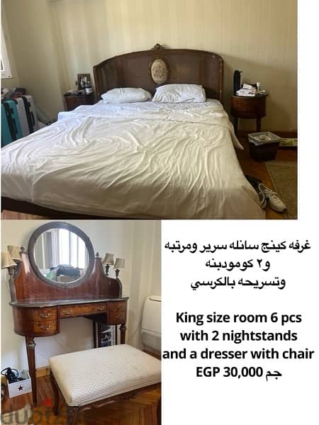 Home furniture for sale - عفش للبيع 0