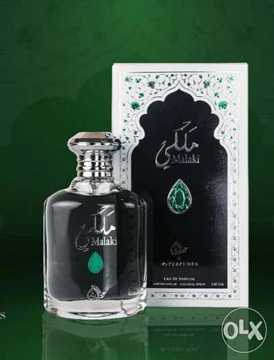 عطور المجد