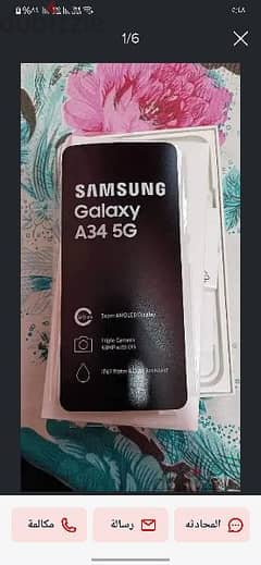 Samsung A34 (256/8)