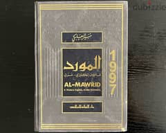 AL-MAWRID