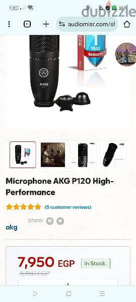 مايك Microphone AKG P120 High-Performance

Share: 3