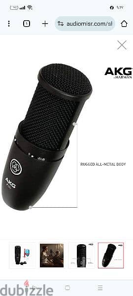 مايك Microphone AKG P120 High-Performance

Share: 4