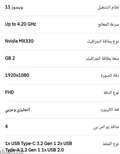 لاب توب اسوس فيفو بوك 6