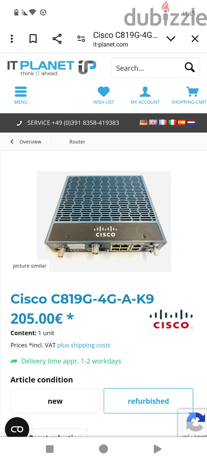 راوتر Cisco 819-4g 11
