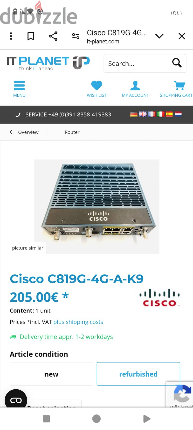 راوتر cisco 819-4g 10