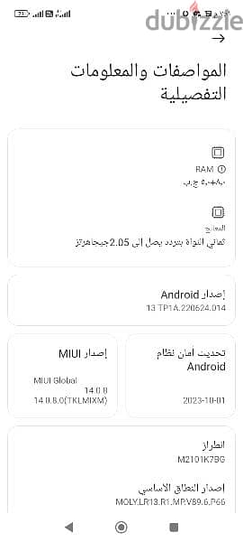 شاومي note 10s  128 ram8+5 3