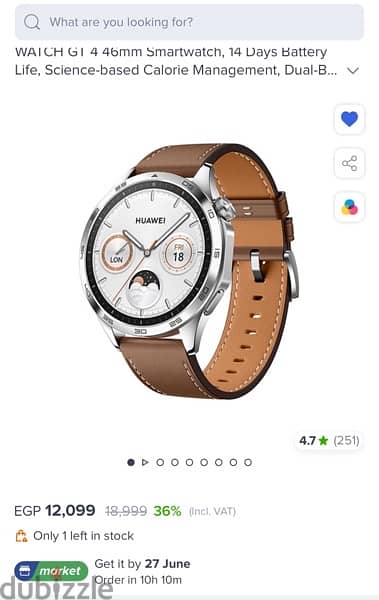 Huawei GT4 Smart watch 0