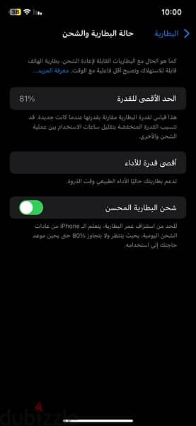 IPhone XR 64 قابل لانفصال البسيط 6