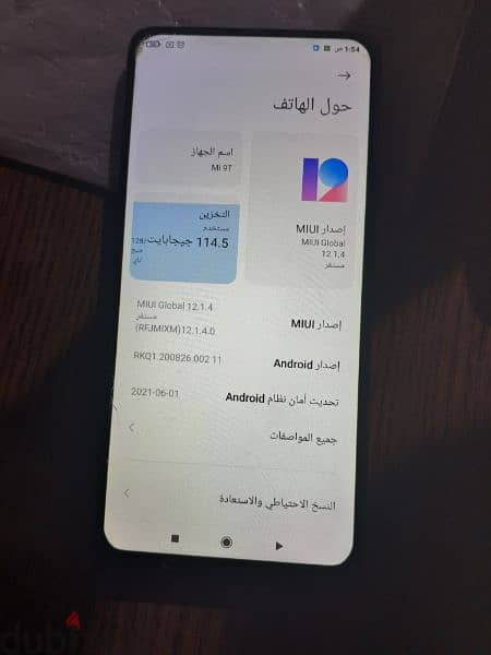 mi9t 128 و6رمات 5