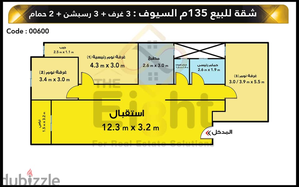 شقة للبيع 135 م السيوف ( متفرع من ش مصطفي كامل ) 1