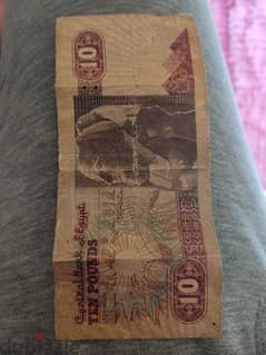 للبيع: ورقة نقدية مصرية قديمة ونادرة فئة 10 جنيهات