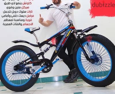 دراجة BMX فونيكس الدبابة الجبلي الدراجة لسة مشتريها جديدة ثمنها ٦٥٠٠ ا