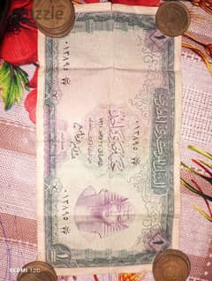 للبيع جنيه واحد مصري 1961
