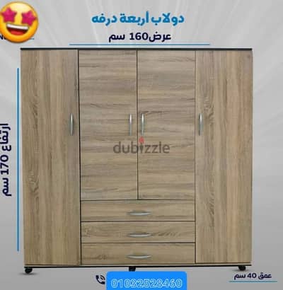 دولاب مودرن 4ضلفة شيك جدا مقسم لارفف وشماعه ومتاح توصيل للمنازل