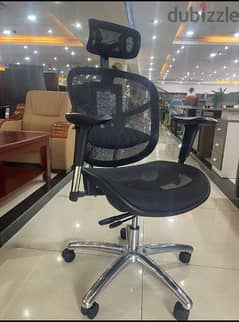 Medical Office Chair