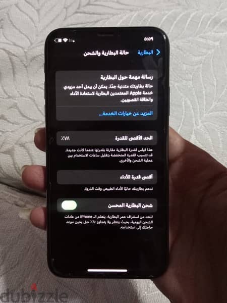 ايفون Xs_معاه الكرتونه بس والجهاز متفتحش ولو عايز تخدو تكشف عليه خدو 7