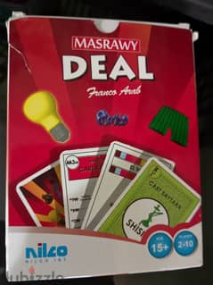 Deal and Phase 10 (Masrawy) 0