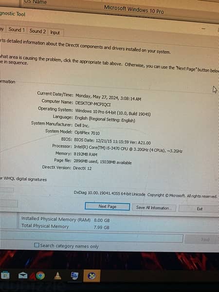 Dell 7010 استيراد بي حالة ممتازة 3