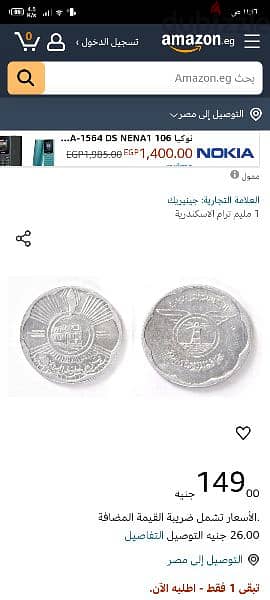 عملات قطرية وسعودية واماراتيةنادرة للخبراء فقط 7