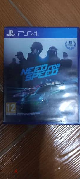 need for speed