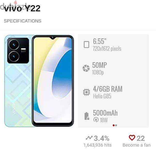 موبايل vivo y22 استعمال خفيف حالة كالجديد 0