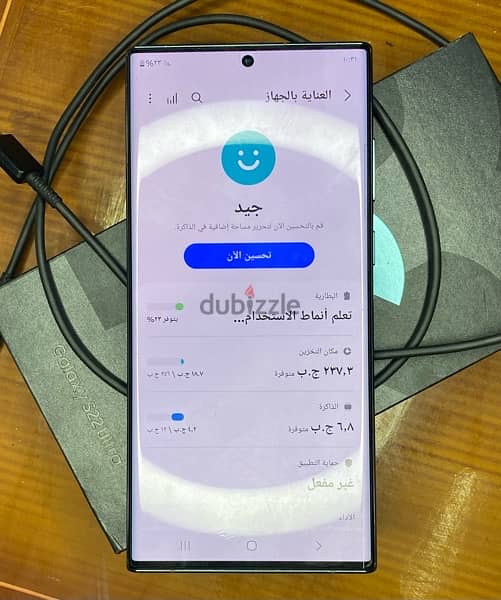 Samsung S22 Ultra 256 سناب دراجون وشريحتين 1