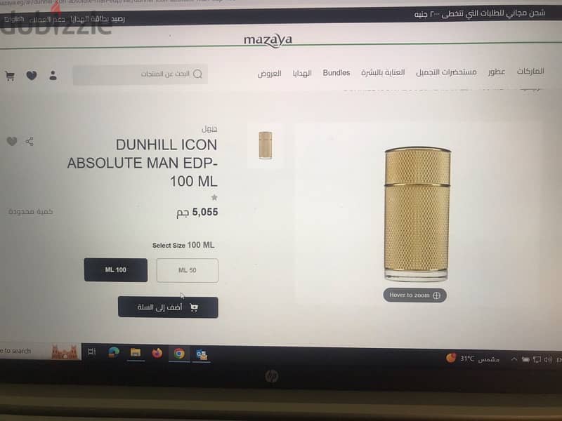 Dunhill Icon Absolute Man EDP- 100 ML 1