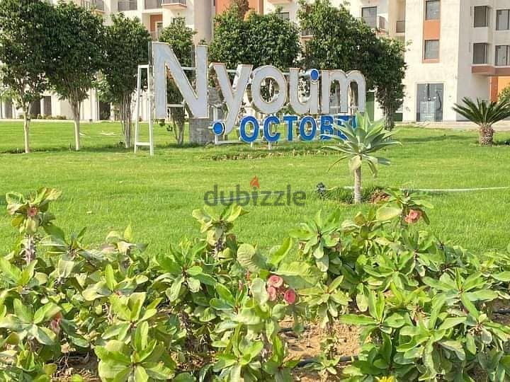 Apartment for sale in Nyoum October Compound, Northern Expansions, fully finished 2