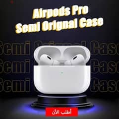 (التوصيل مجاني)Airpods pro semi original case