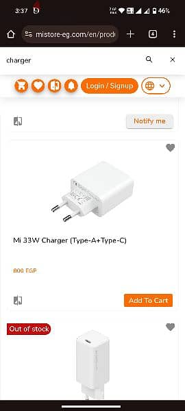 شاحن شاومي 33 وات أصلي | Original Mi charger 33 w 0