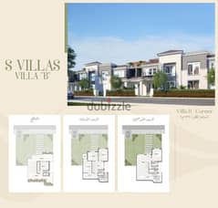 villa 239 sqm for sale , corner Pami’s location, in Saray, in front of Madinaty, with a 42% discount 0