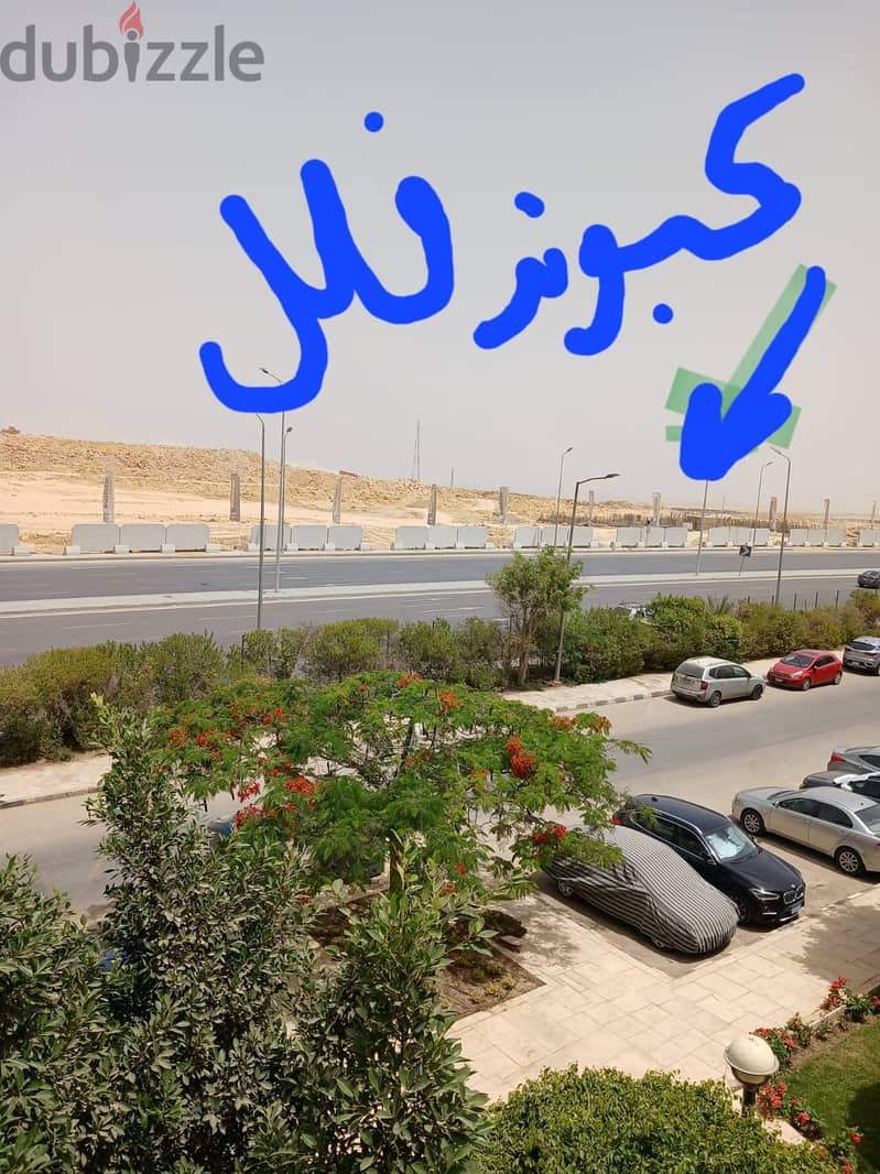 شقه للبيع 200 متر في مدينه الرحاب 14