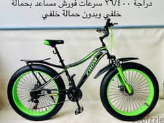 دراجات ابو الجوخ الف مسكن جسر السويس الف مسكن