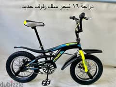 دراجة 16 نيجر