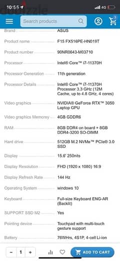 بيع لعدم الاستخدام  Asus F15 FX516PE-HN019T