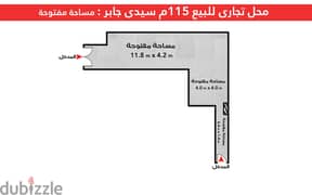 Commercial store for sale - Sidi Gaber - area 115 full meters 0