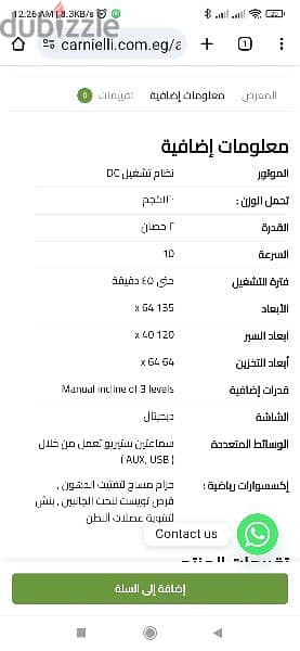 مشايهcarnieli 2019sاستعمال شهر 4