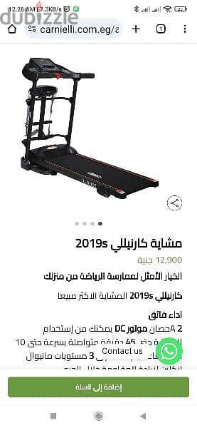 مشايهcarnieli 2019sاستعمال شهر 5