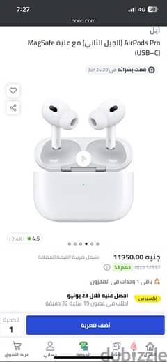 airpods pro 2nd