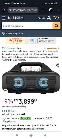 Anker Soundcore Select Pro, Outdoor Bluetooth Speaker