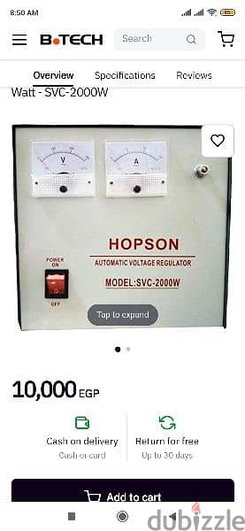 Hopson transformer محول كهربائي 3