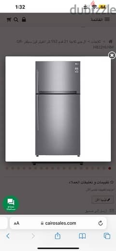 New LG Refrigerator 590l 21.9foot made in Korea from KSA