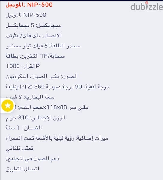 كاميرا بدقة 5 ميجا تعمل على أي هاتف + بطاقة ذاكرة مجانية بسعة 128 GB 5