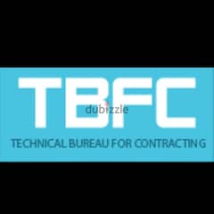 مطلوب محاسب لشركة Tbfc