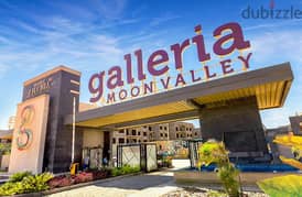 شقة استلام فوري 200 متر في كمبوند جاليريا Galleria Moon Valley