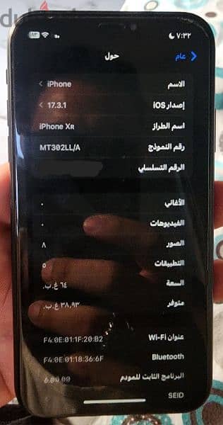 iPhone xr  ايفون اكس ار 5